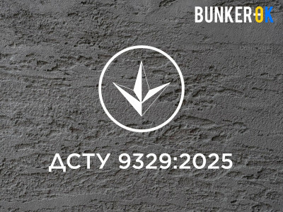 DSTU 9329:2025 — new safety standard for mobile shelters